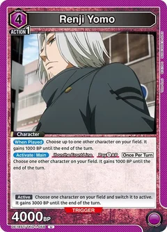 Renji Yomo UE18ST/TKG-1-058