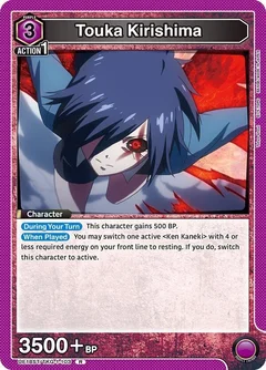 Touka Kirishima (103) UE18ST/TKG-1-103