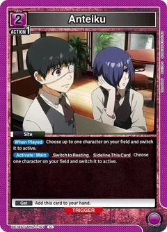 Anteiku UE18ST/TKG-1-107