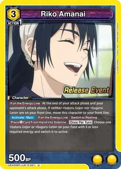 Riko Amanai UEX02BT/JJK-3-001