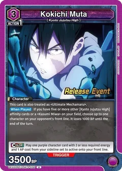 Kokichi Muta (030) UEX02BT/JJK-3-030