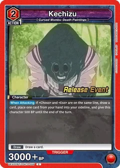Kechizu UEX02BT/JJK-3-059