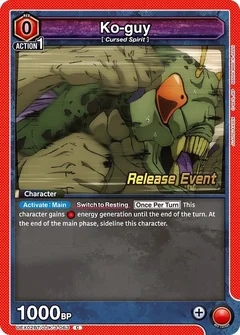Ko-guy UEX02BT/JJK-3-063