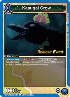 Kasugai Crow UEPR/KMY-3-013