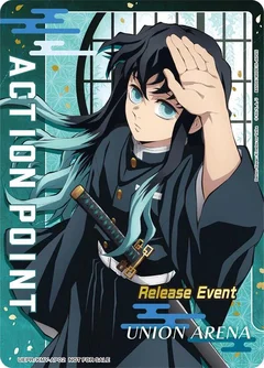 Action Point Card (Release Event Participation) UEPR/KMY-AP02