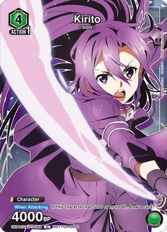Kirito (085) UEPR/SAO-1-085