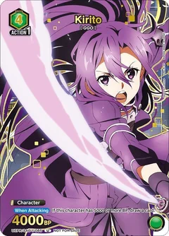 Kirito (085) (Gold) UEPR/SAO-1-085