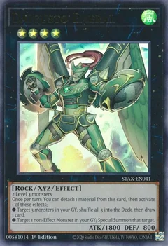 Daigusto Emeral STAX-EN041