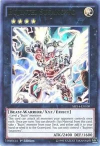 Bujintei Susanowo Unlimited MP14-EN100