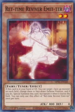 Ret-time Reviver Emit-ter MP21-EN160
