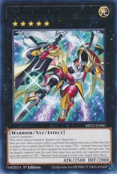 Ultimate Dragonic Utopia Ray MP22-EN081
