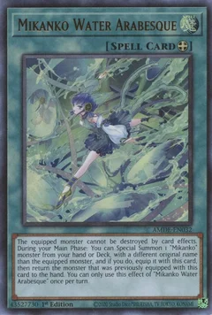 Mikanko Water Arabesque AMDE-EN032