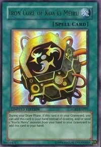 Iron Core of Koa'ki Meiru RGBT-ENPP1