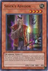 Shien's Advisor 1st Edition EXVC-EN029