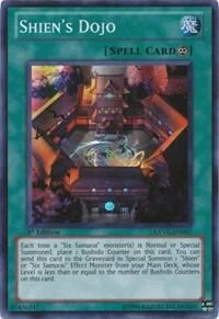Shien's Dojo Unlimited EXVC-EN057