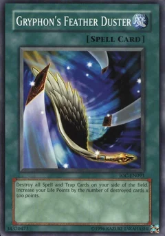Gryphon's Feather Duster IOC-EN091