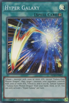 Hyper Galaxy KICO-EN021
