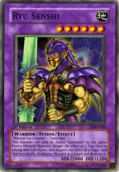 Ryu Senshi Unlimited LOD-019