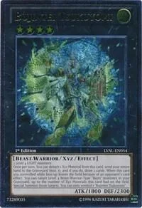 Bujintei Tsukuyomi (UTR) 1st Edition LVAL-EN054