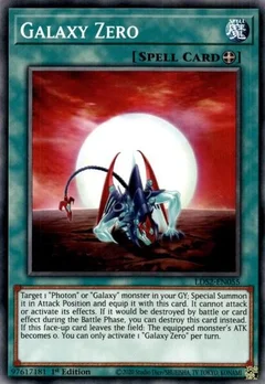 Galaxy Zero LDS2-EN055