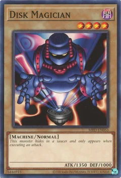 Disk Magician MRD-EN053