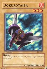 Dokuroyaiba Unlimited PSV-099