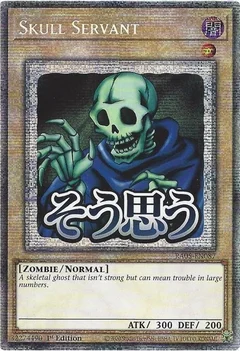 Skull Servant (Starlight Rare) RA05-EN087