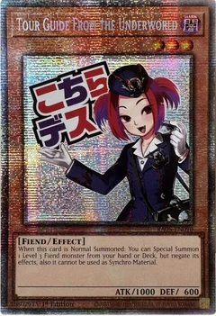 Tour Guide From the Underworld (Starlight Rare) RA05-EN090