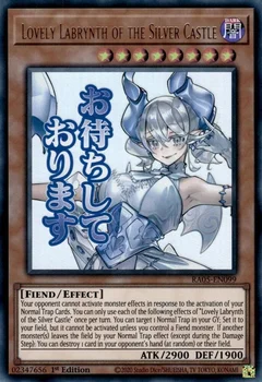 Lovely Labrynth of the Silver Castle RA05-EN099