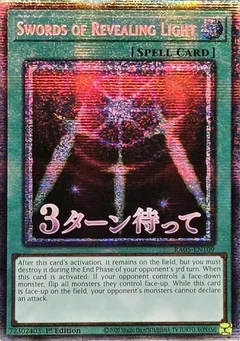 Swords of Revealing Light (Starlight Rare) RA05-EN109