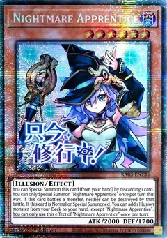 Nightmare Apprentice (Starlight Rare) RA05-EN135