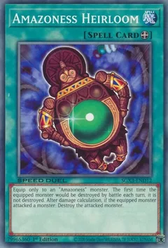 Amazoness Heirloom SGX3-END12