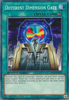 Different Dimension Gate (F) SGX3-ENF17