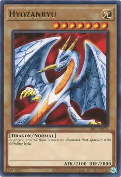 Hyozanryu SRL-EN075