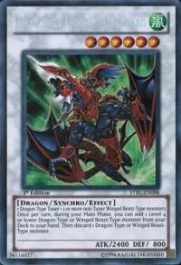 Dragunity Knight - Gae Dearg 1st Edition STBL-EN098