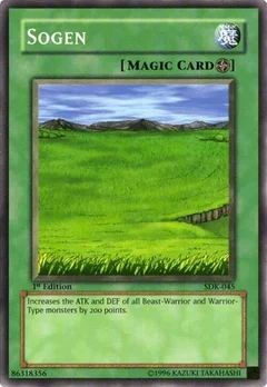 Sogen Unlimited SDK-045
