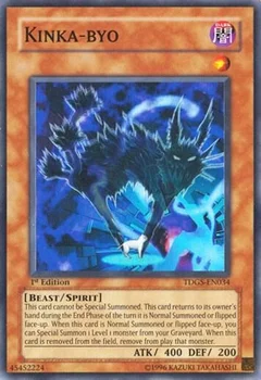 Kinka-Byo 1st Edition TDGS-EN034